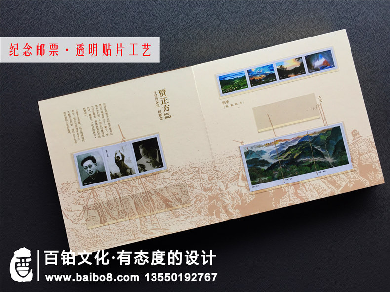 郵冊(cè)設(shè)計(jì)公司哪家更專業(yè)-定制企業(yè)郵冊(cè)就得找這樣的廠家！