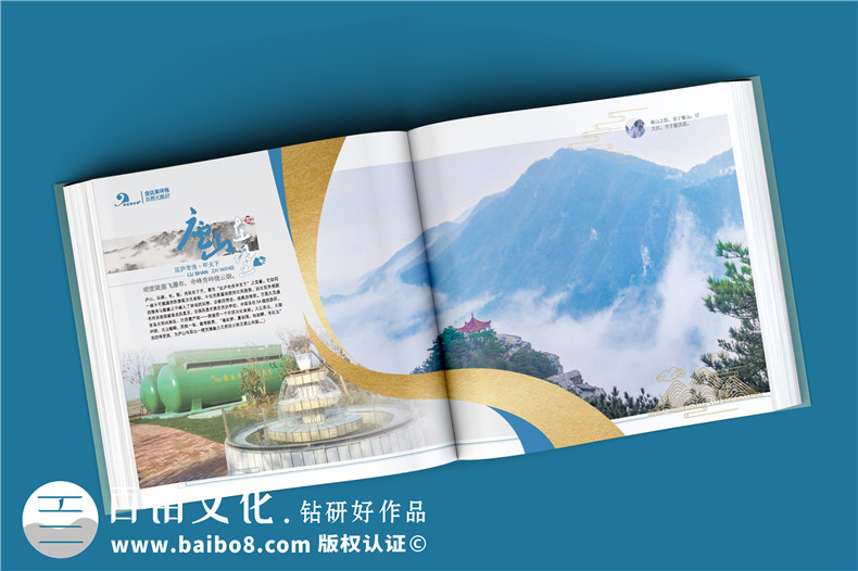 企業(yè)郵冊定制怎么做-郵冊設(shè)計(jì)幾個(gè)要點(diǎn)