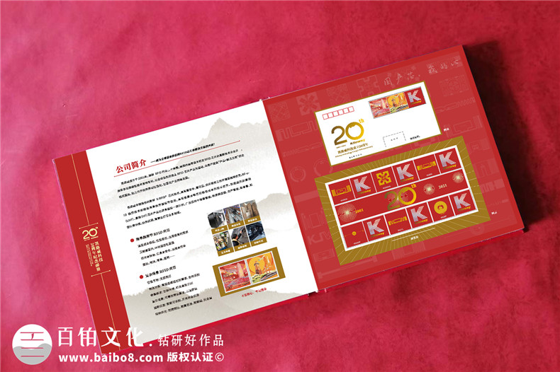 企業(yè)周年慶相冊怎么設計-周年畫冊特別禮物怎么做