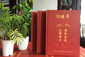 【同學聚會珍藏冊】從同學會紀念冊版式設(shè)計分析相冊怎樣制作