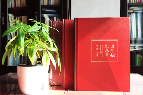 畢業(yè)30周年同學(xué)聚會(huì)紀(jì)念冊(cè)唯美文字分享，猛回首