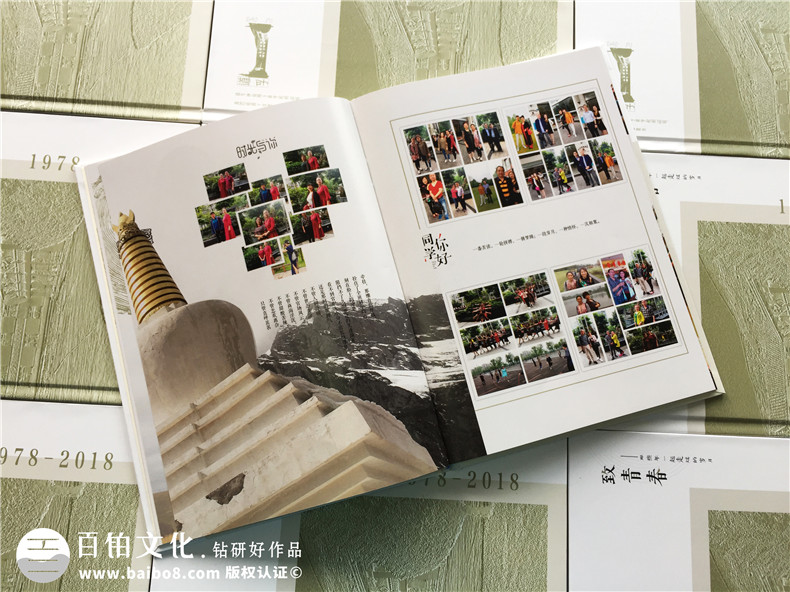 一場朋友聚會、同學聚會總結(jié)的紀念冊制作的構(gòu)想和方法！