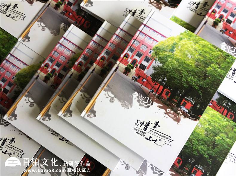 紀(jì)念冊(cè)怎么制作？從同學(xué)聚會(huì)紀(jì)念冊(cè)制作了解整個(gè)紀(jì)念冊(cè)制作流程