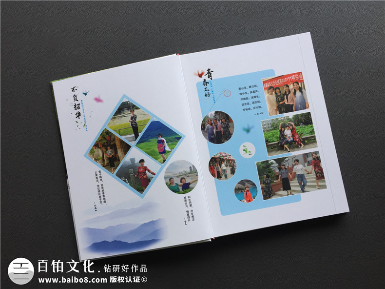 30周年同學(xué)聚會紀(jì)念冊制作-紀(jì)念同學(xué)畢業(yè)30年以來的美好歲月第2張-宣傳畫冊,紀(jì)念冊設(shè)計制作-價格費用,文案模板,印刷裝訂,尺寸大小