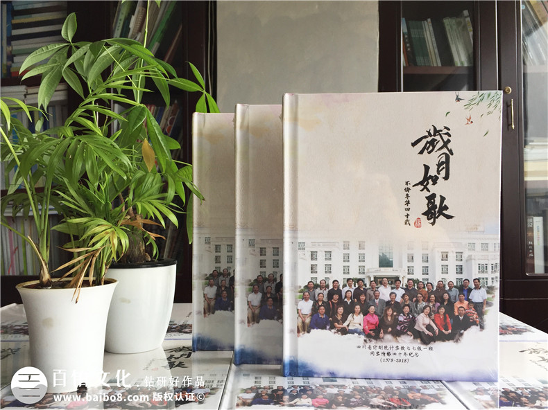 紀(jì)念冊制作廠家還你一本設(shè)計精美的紀(jì)念冊制作工藝品第1張-宣傳畫冊,紀(jì)念冊設(shè)計制作-價格費用,文案模板,印刷裝訂,尺寸大小