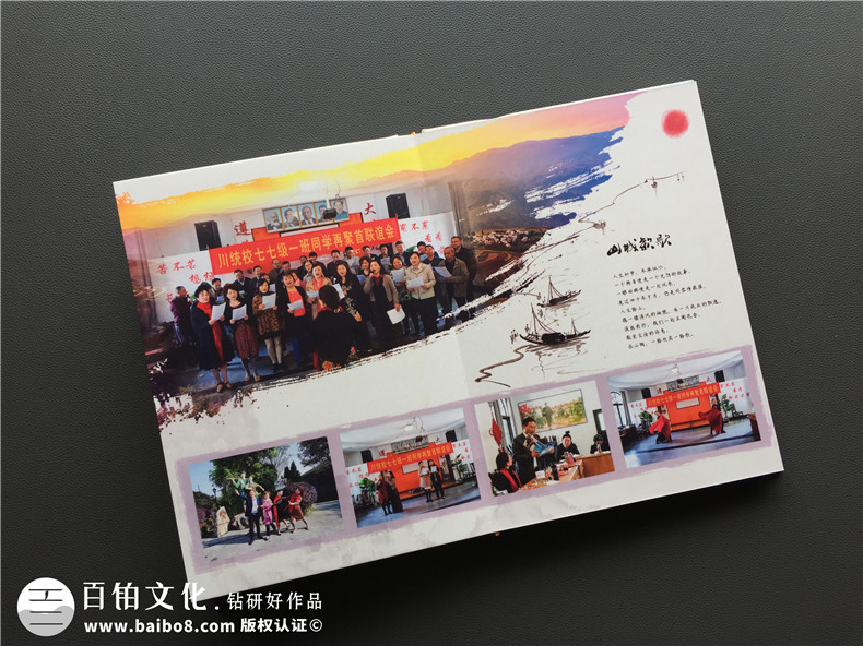 紀念冊設(shè)計需堅持原創(chuàng)設(shè)計 紀念冊設(shè)計公司的創(chuàng)作讓紀念冊制作更專業(yè)第3張-宣傳畫冊,紀念冊設(shè)計制作-價格費用,文案模板,印刷裝訂,尺寸大小