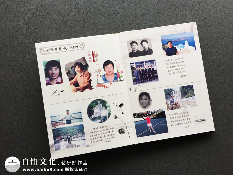 紀念冊設(shè)計需堅持原創(chuàng)設(shè)計 紀念冊設(shè)計公司的創(chuàng)作讓紀念冊制作更專業(yè)第4張-宣傳畫冊,紀念冊設(shè)計制作-價格費用,文案模板,印刷裝訂,尺寸大小