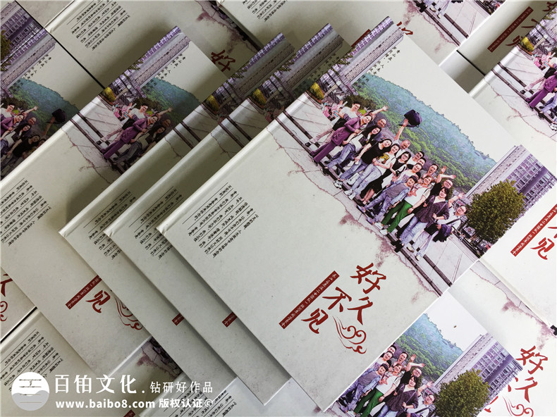 【30年同學聚會相冊】 三十年同學會紀念冊-重慶綦江中學