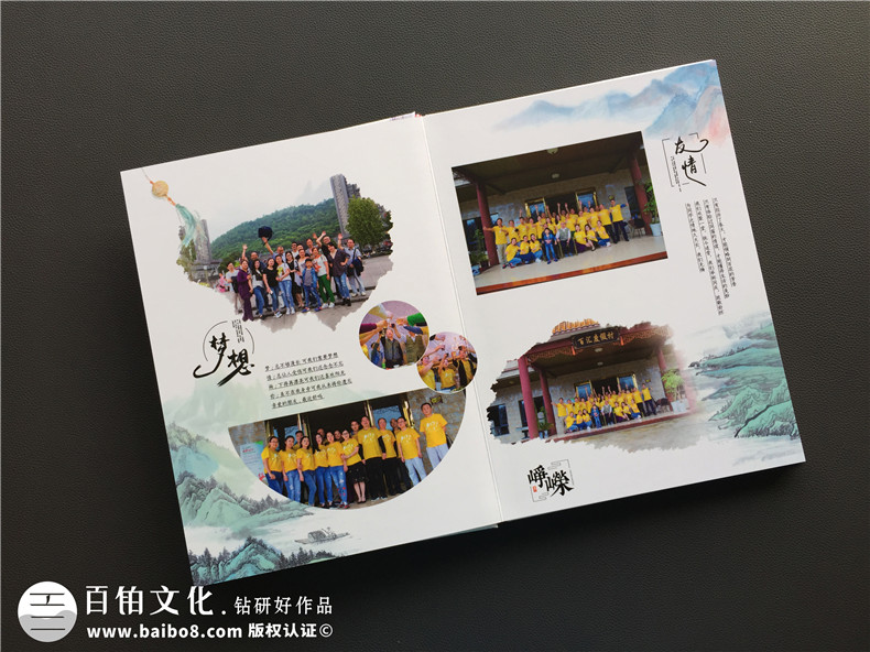借這次老同學聚會 制作一本關于青春經(jīng)歷、留存友誼的同學聚會紀念冊！第3張-宣傳畫冊,紀念冊設計制作-價格費用,文案模板,印刷裝訂,尺寸大小