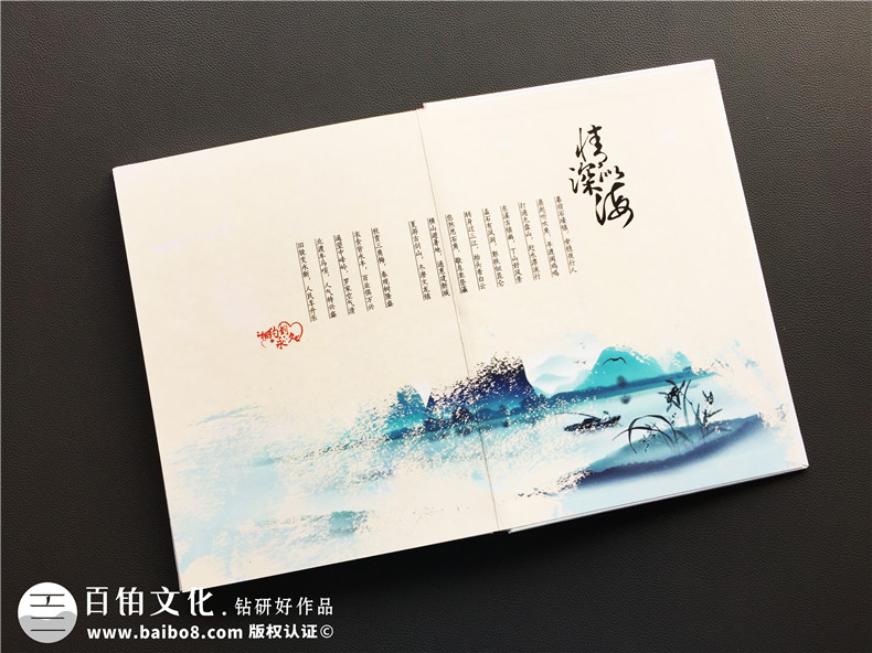 借這次老同學聚會 制作一本關于青春經(jīng)歷、留存友誼的同學聚會紀念冊！第7張-宣傳畫冊,紀念冊設計制作-價格費用,文案模板,印刷裝訂,尺寸大小