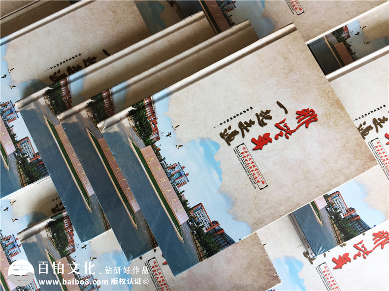 尋找專業(yè)的紀(jì)念冊(cè)設(shè)計(jì)公司 完成聚會(huì)紀(jì)念冊(cè)制作 記載同學(xué)相聚盛會(huì)第1張-宣傳畫(huà)冊(cè),紀(jì)念冊(cè)設(shè)計(jì)制作-價(jià)格費(fèi)用,文案模板,印刷裝訂,尺寸大小