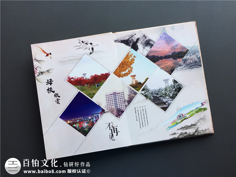 參加同學(xué)聚聚會活動后 紀(jì)念冊制作怎么做 你會拒絕同學(xué)聚會嗎？