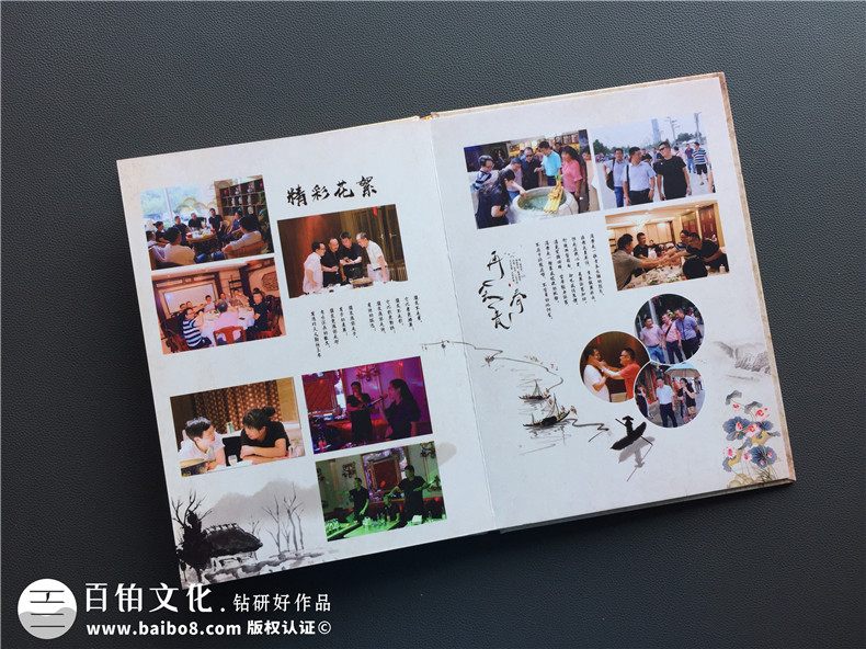 老同學(xué)終于相聚 參加同學(xué)會制作一本我們的聚會紀(jì)念冊保存美好聚會時光第5張-宣傳畫冊,紀(jì)念冊設(shè)計(jì)制作-價格費(fèi)用,文案模板,印刷裝訂,尺寸大小