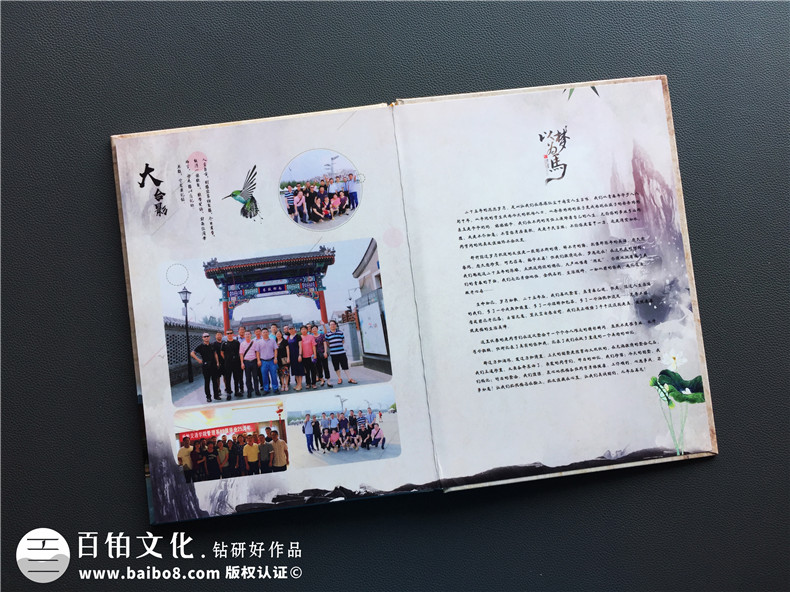 同學(xué)聚會相冊制作怎么做