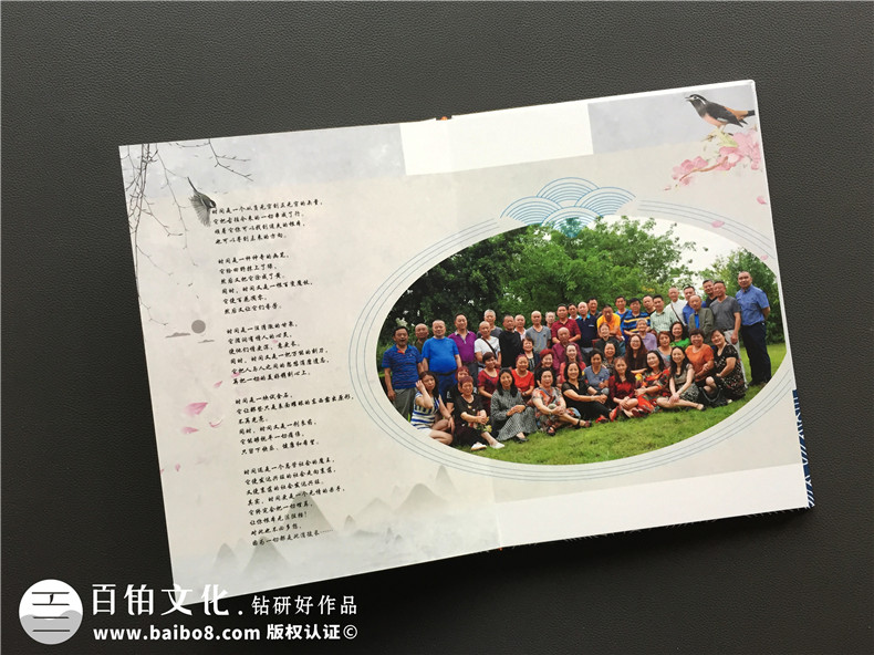 紀(jì)念冊(cè)平面設(shè)計(jì)公司怎么選擇-紀(jì)念冊(cè)定制必備知識(shí)第2張-宣傳畫(huà)冊(cè),紀(jì)念冊(cè)設(shè)計(jì)制作-價(jià)格費(fèi)用,文案模板,印刷裝訂,尺寸大小