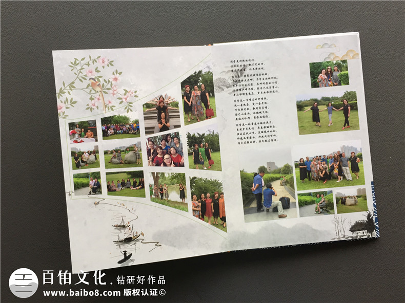 紀(jì)念冊(cè)平面設(shè)計(jì)公司怎么選擇-紀(jì)念冊(cè)定制必備知識(shí)第4張-宣傳畫(huà)冊(cè),紀(jì)念冊(cè)設(shè)計(jì)制作-價(jià)格費(fèi)用,文案模板,印刷裝訂,尺寸大小