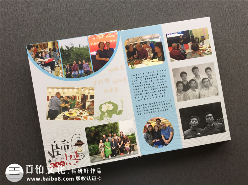 同學(xué)聚會(huì)相冊(cè)定制服務(wù) 專(zhuān)業(yè)相冊(cè)設(shè)計(jì)尋找一家專(zhuān)業(yè)的設(shè)計(jì)公司！第7張-宣傳畫(huà)冊(cè),紀(jì)念冊(cè)設(shè)計(jì)制作-價(jià)格費(fèi)用,文案模板,印刷裝訂,尺寸大小