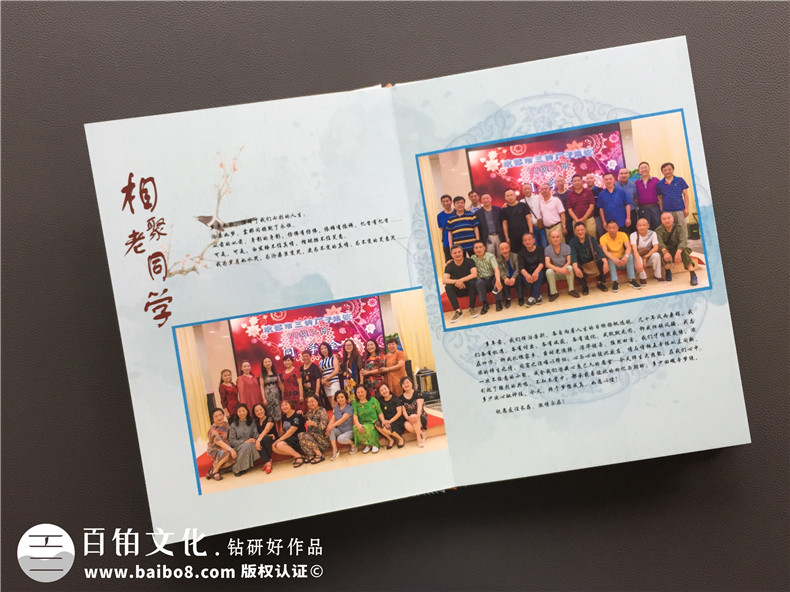 紀(jì)念冊(cè)平面設(shè)計(jì)公司怎么選擇-紀(jì)念冊(cè)定制必備知識(shí)第6張-宣傳畫(huà)冊(cè),紀(jì)念冊(cè)設(shè)計(jì)制作-價(jià)格費(fèi)用,文案模板,印刷裝訂,尺寸大小