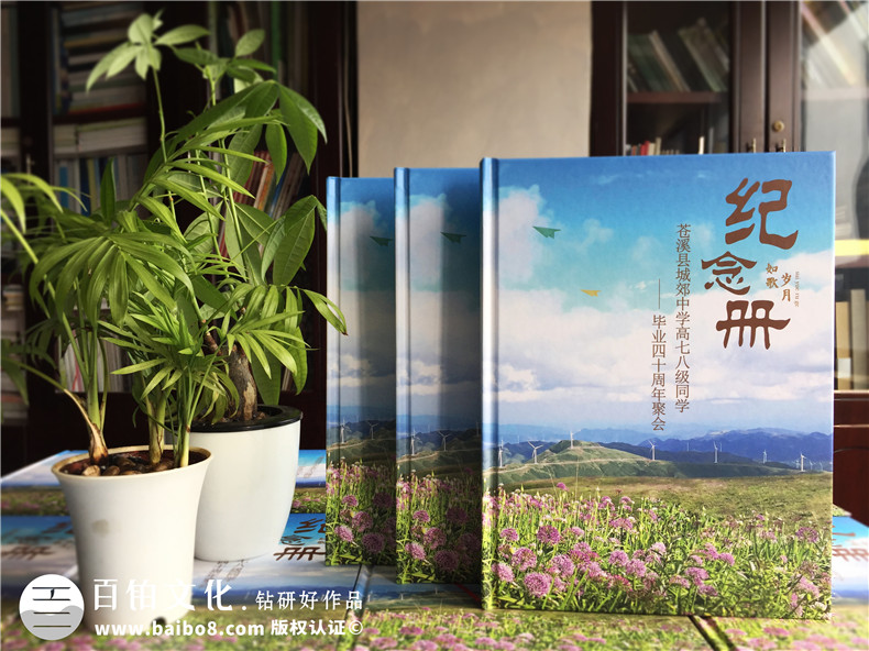 相冊制作文案 相冊設計文字配文素材第1張-宣傳畫冊,紀念冊設計制作-價格費用,文案模板,印刷裝訂,尺寸大小