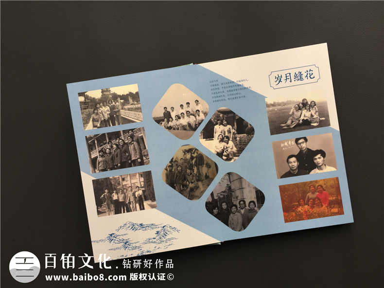 制作聚會(huì)紀(jì)念冊(cè)記載難忘友誼 值得珍惜的同學(xué)友誼該是什么樣子？ 第2張-宣傳畫(huà)冊(cè),紀(jì)念冊(cè)設(shè)計(jì)制作-價(jià)格費(fèi)用,文案模板,印刷裝訂,尺寸大小