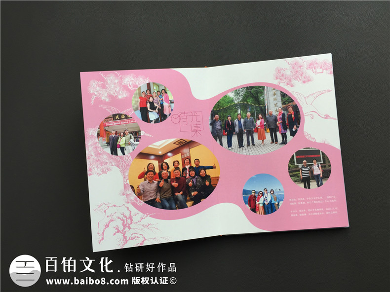 制作聚會(huì)紀(jì)念冊(cè)記載難忘友誼 值得珍惜的同學(xué)友誼該是什么樣子？ 第7張-宣傳畫(huà)冊(cè),紀(jì)念冊(cè)設(shè)計(jì)制作-價(jià)格費(fèi)用,文案模板,印刷裝訂,尺寸大小