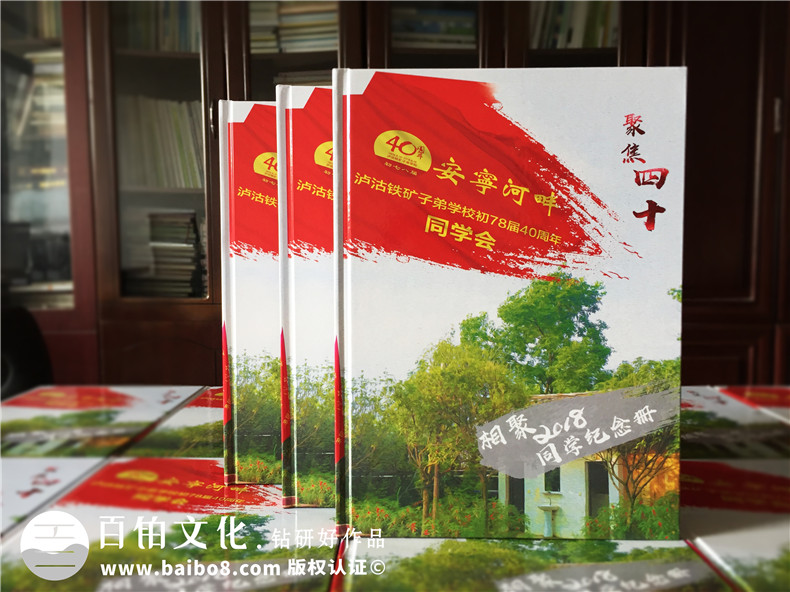 紀(jì)念冊請不要套用紀(jì)念冊模板 紀(jì)念冊制作模板僅僅是參考第1張-宣傳畫冊,紀(jì)念冊設(shè)計制作-價格費(fèi)用,文案模板,印刷裝訂,尺寸大小