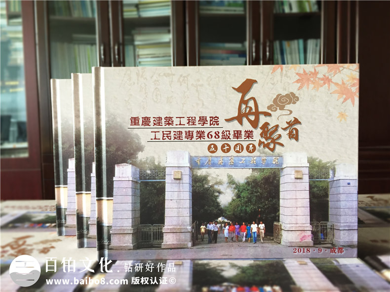 個人聚會相冊個人紀念冊設(shè)計的內(nèi)容、板塊可以包含什么第1張-宣傳畫冊,紀念冊設(shè)計制作-價格費用,文案模板,印刷裝訂,尺寸大小