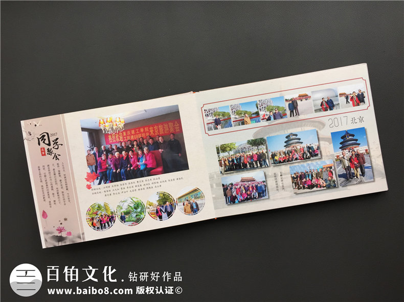 個人聚會相冊個人紀念冊設(shè)計的內(nèi)容、板塊可以包含什么第4張-宣傳畫冊,紀念冊設(shè)計制作-價格費用,文案模板,印刷裝訂,尺寸大小