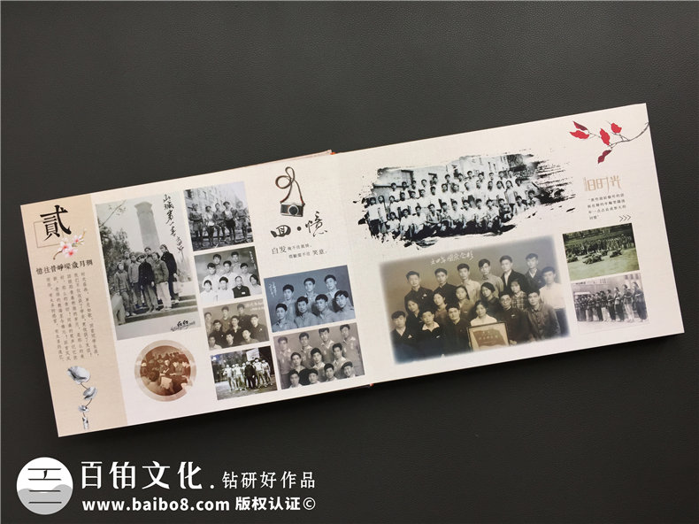 同學(xué)聚會(huì)相冊(cè)設(shè)計(jì)-關(guān)注提出需求到設(shè)計(jì)方案的重點(diǎn)第3張-宣傳畫(huà)冊(cè),紀(jì)念冊(cè)設(shè)計(jì)制作-價(jià)格費(fèi)用,文案模板,印刷裝訂,尺寸大小