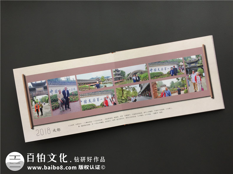 同學(xué)聚會(huì)相冊(cè)設(shè)計(jì)-關(guān)注提出需求到設(shè)計(jì)方案的重點(diǎn)第6張-宣傳畫(huà)冊(cè),紀(jì)念冊(cè)設(shè)計(jì)制作-價(jià)格費(fèi)用,文案模板,印刷裝訂,尺寸大小