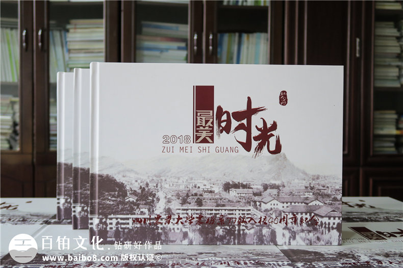 專業(yè)的設計不易 成都專業(yè)的平面設計公司百鉑感謝有你！第1張-宣傳畫冊,紀念冊設計制作-價格費用,文案模板,印刷裝訂,尺寸大小