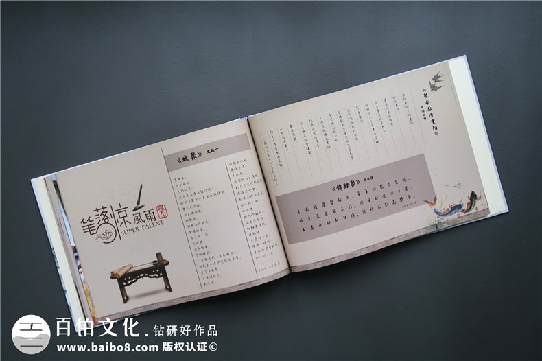 紀(jì)念冊制作廠家哪家好 成都紀(jì)念冊制作廠家推薦哪家好？