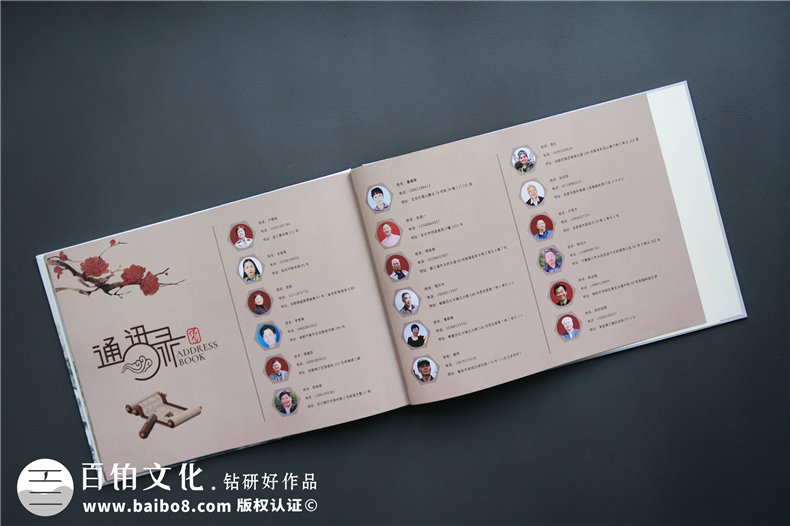 一場(chǎng)同學(xué)會(huì) 難得的同學(xué)聚會(huì)紀(jì)念冊(cè)制作紀(jì)念真正的友誼！