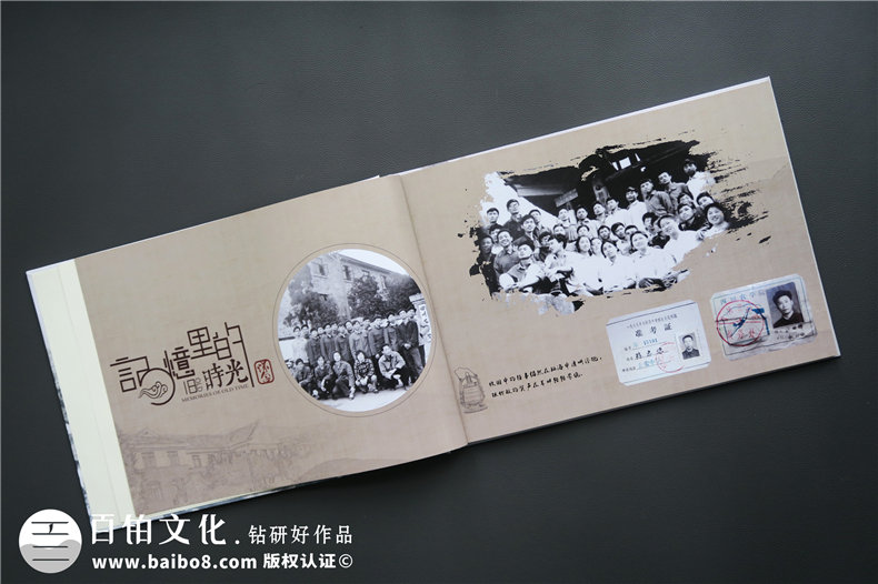 2019年同學(xué)聚會紀(jì)念冊設(shè)計與制作的準(zhǔn)備和步驟是什么？第2張-宣傳畫冊,紀(jì)念冊設(shè)計制作-價格費(fèi)用,文案模板,印刷裝訂,尺寸大小