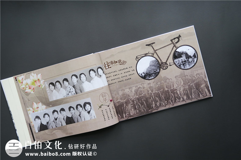 一場年終的同學聚會 制作一本意義深刻的聚會紀念冊怎么做？第3張-宣傳畫冊,紀念冊設計制作-價格費用,文案模板,印刷裝訂,尺寸大小