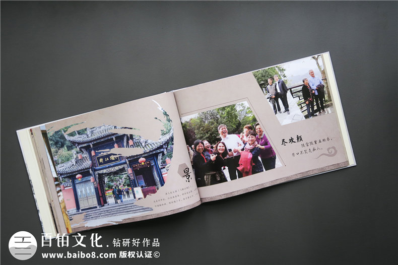 一場年終的同學聚會 制作一本意義深刻的聚會紀念冊怎么做？第7張-宣傳畫冊,紀念冊設計制作-價格費用,文案模板,印刷裝訂,尺寸大小