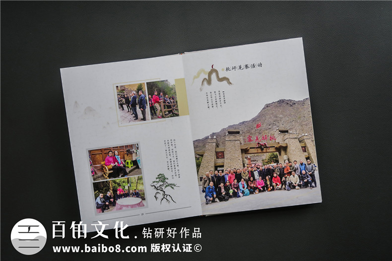 同學(xué)聚會(huì)紀(jì)念冊(cè)設(shè)計(jì) 制作同學(xué)紀(jì)念冊(cè) 保存珍貴的青春歲月！第9張-宣傳畫(huà)冊(cè),紀(jì)念冊(cè)設(shè)計(jì)制作-價(jià)格費(fèi)用,文案模板,印刷裝訂,尺寸大小