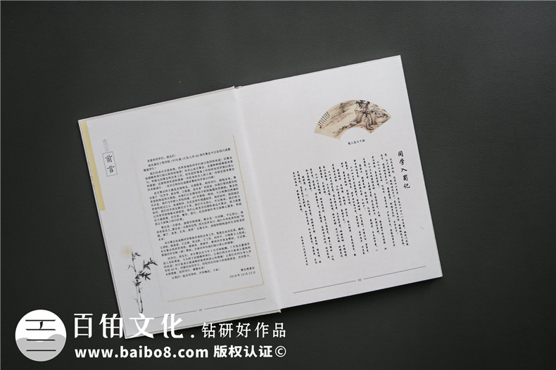 同學(xué)聚會(huì)紀(jì)念冊(cè)設(shè)計(jì) 制作同學(xué)紀(jì)念冊(cè) 保存珍貴的青春歲月！第2張-宣傳畫(huà)冊(cè),紀(jì)念冊(cè)設(shè)計(jì)制作-價(jià)格費(fèi)用,文案模板,印刷裝訂,尺寸大小