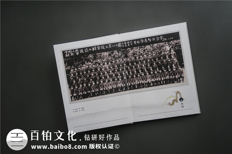 同學(xué)聚會(huì)紀(jì)念冊(cè)設(shè)計(jì) 制作同學(xué)紀(jì)念冊(cè) 保存珍貴的青春歲月！第3張-宣傳畫(huà)冊(cè),紀(jì)念冊(cè)設(shè)計(jì)制作-價(jià)格費(fèi)用,文案模板,印刷裝訂,尺寸大小