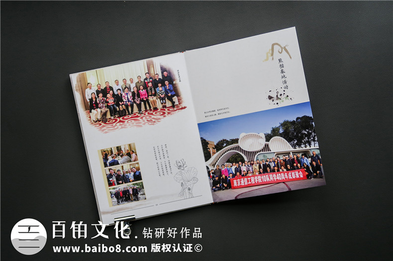 同學(xué)聚會(huì)紀(jì)念冊(cè)設(shè)計(jì) 制作同學(xué)紀(jì)念冊(cè) 保存珍貴的青春歲月！第5張-宣傳畫(huà)冊(cè),紀(jì)念冊(cè)設(shè)計(jì)制作-價(jià)格費(fèi)用,文案模板,印刷裝訂,尺寸大小