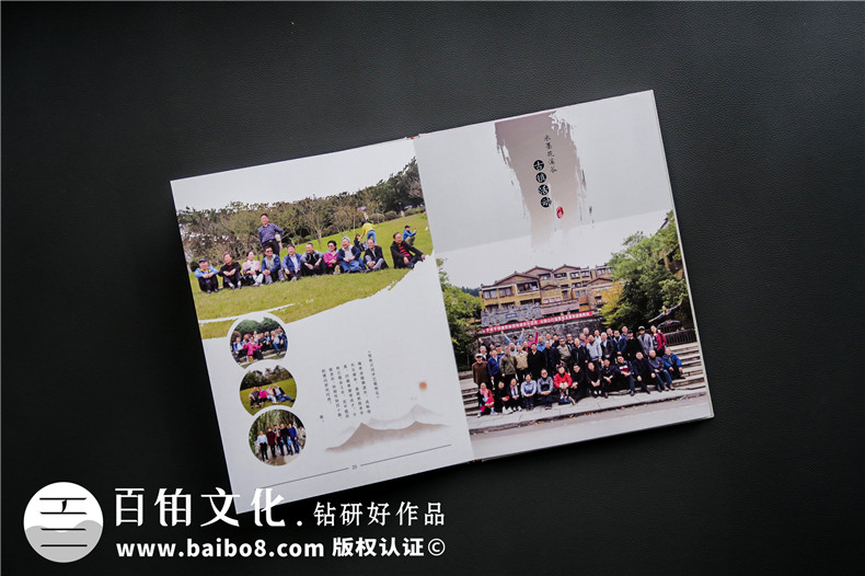 同學(xué)聚會(huì)紀(jì)念冊(cè)設(shè)計(jì) 制作同學(xué)紀(jì)念冊(cè) 保存珍貴的青春歲月！第8張-宣傳畫(huà)冊(cè),紀(jì)念冊(cè)設(shè)計(jì)制作-價(jià)格費(fèi)用,文案模板,印刷裝訂,尺寸大小
