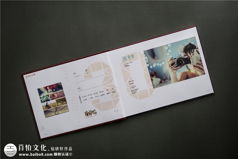 30周年老同學聚會紀念冊制作 三十周年同學聚會紀念冊專業(yè)制作方法第3張-宣傳畫冊,紀念冊設(shè)計制作-價格費用,文案模板,印刷裝訂,尺寸大小