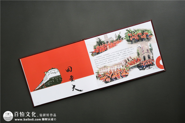 同學(xué)聚會(huì)紀(jì)念冊(cè)設(shè)計(jì) 制作精美的紀(jì)念冊(cè) 珍藏同學(xué)難忘的時(shí)光！