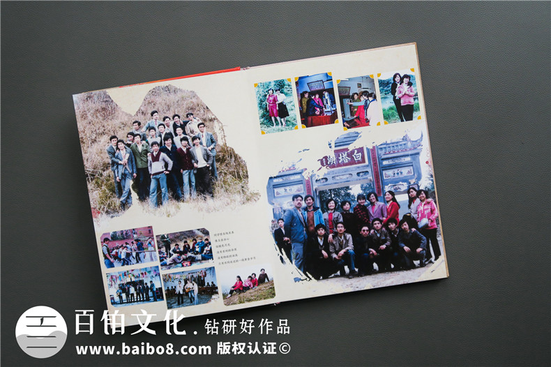 同學(xué)相聚后的相冊制作 怎么制作同學(xué)會相冊？第3張-宣傳畫冊,紀(jì)念冊設(shè)計制作-價格費(fèi)用,文案模板,印刷裝訂,尺寸大小