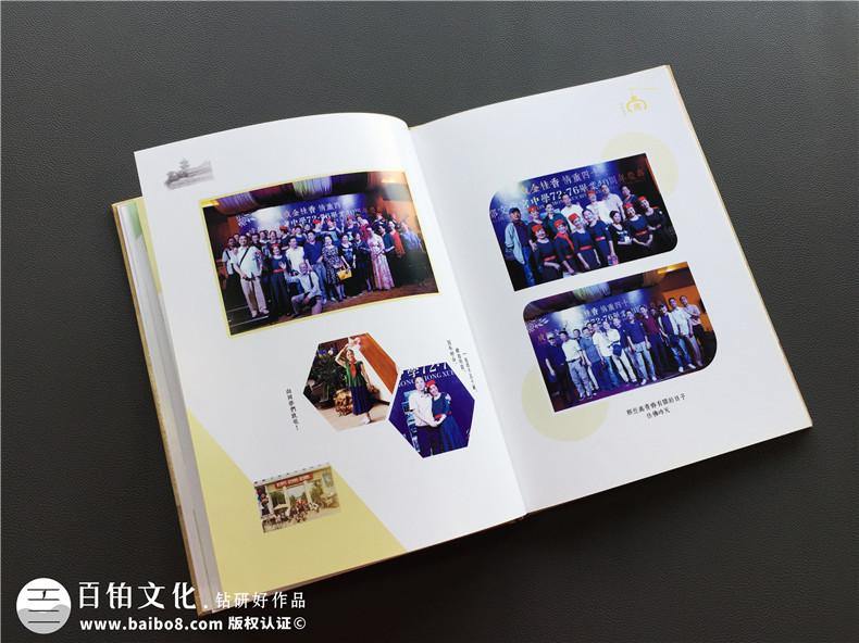 周年同學(xué)聚會相冊制作 同學(xué)聚會活動(dòng)后 準(zhǔn)備制作新的同學(xué)紀(jì)念冊第4張-宣傳畫冊,紀(jì)念冊設(shè)計(jì)制作-價(jià)格費(fèi)用,文案模板,印刷裝訂,尺寸大小