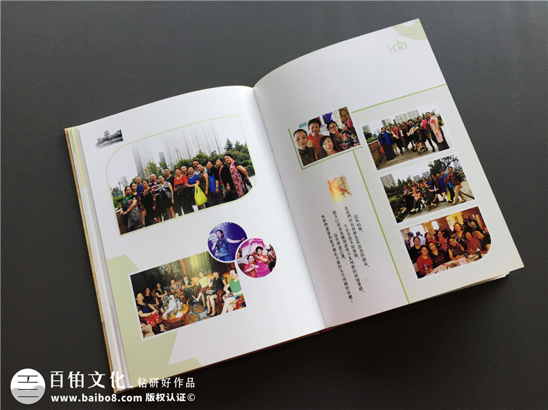 聚會(huì)相冊(cè)作為一種常見(jiàn)的相冊(cè)制作 滿足記錄美好的相冊(cè)制作！第4張-宣傳畫(huà)冊(cè),紀(jì)念冊(cè)設(shè)計(jì)制作-價(jià)格費(fèi)用,文案模板,印刷裝訂,尺寸大小