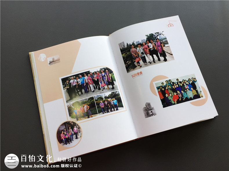 周年同學(xué)聚會相冊制作 同學(xué)聚會活動(dòng)后 準(zhǔn)備制作新的同學(xué)紀(jì)念冊第5張-宣傳畫冊,紀(jì)念冊設(shè)計(jì)制作-價(jià)格費(fèi)用,文案模板,印刷裝訂,尺寸大小