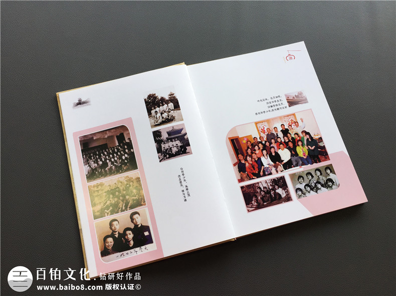 周年同學(xué)聚會相冊制作 同學(xué)聚會活動(dòng)后 準(zhǔn)備制作新的同學(xué)紀(jì)念冊第3張-宣傳畫冊,紀(jì)念冊設(shè)計(jì)制作-價(jià)格費(fèi)用,文案模板,印刷裝訂,尺寸大小
