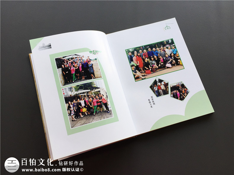同學聚會的目的有什么 聚會后同學紀念冊制作方法是什么？ 第6張-宣傳畫冊,紀念冊設計制作-價格費用,文案模板,印刷裝訂,尺寸大小