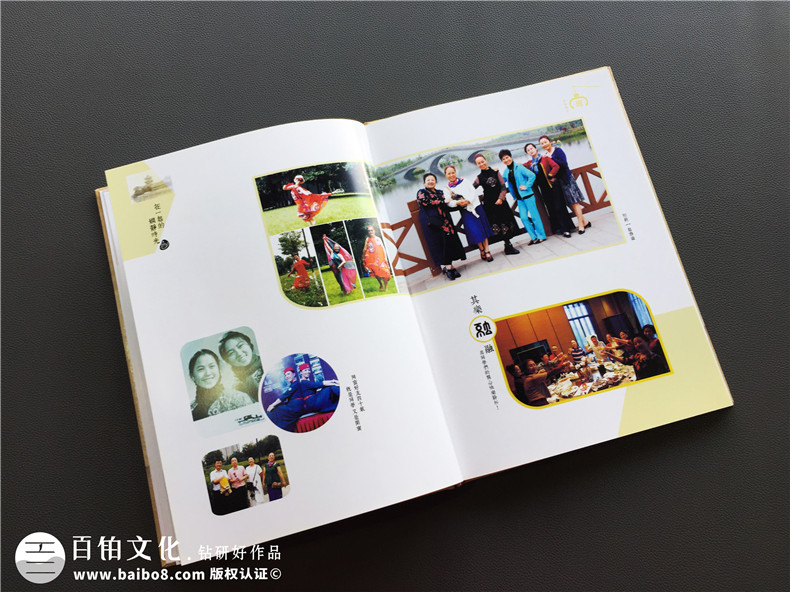 同學聚會的目的有什么 聚會后同學紀念冊制作方法是什么？ 第8張-宣傳畫冊,紀念冊設計制作-價格費用,文案模板,印刷裝訂,尺寸大小